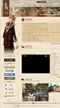 Mobile Screenshot of laiyi-art.com